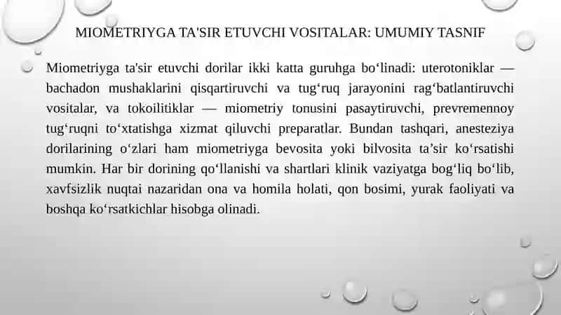Miometriyga ta'sir etuvchi vositalar 4