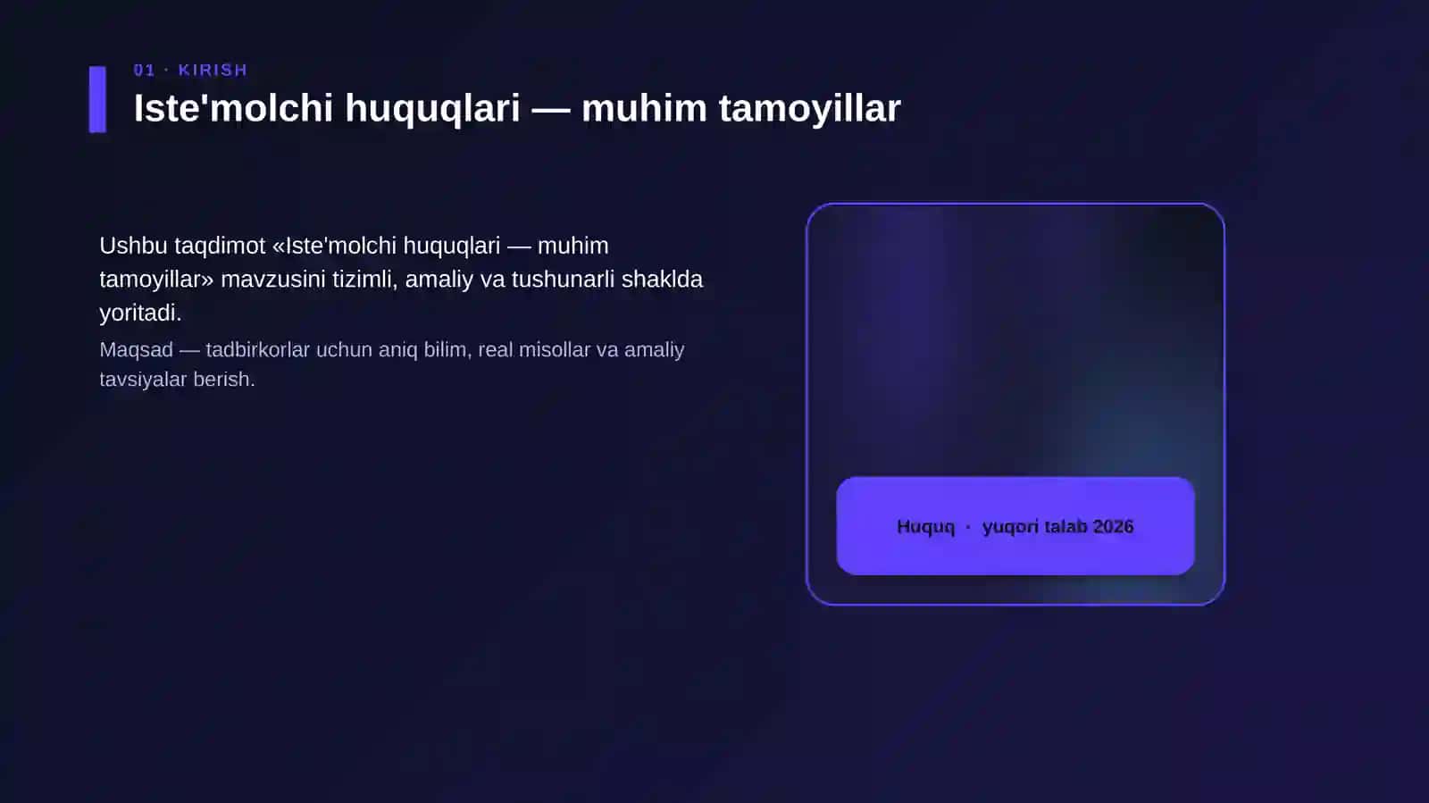 Iste'molchi huquqlari 4