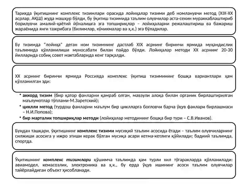 O’QUV FAOLIYATI SHAKILLARI 4