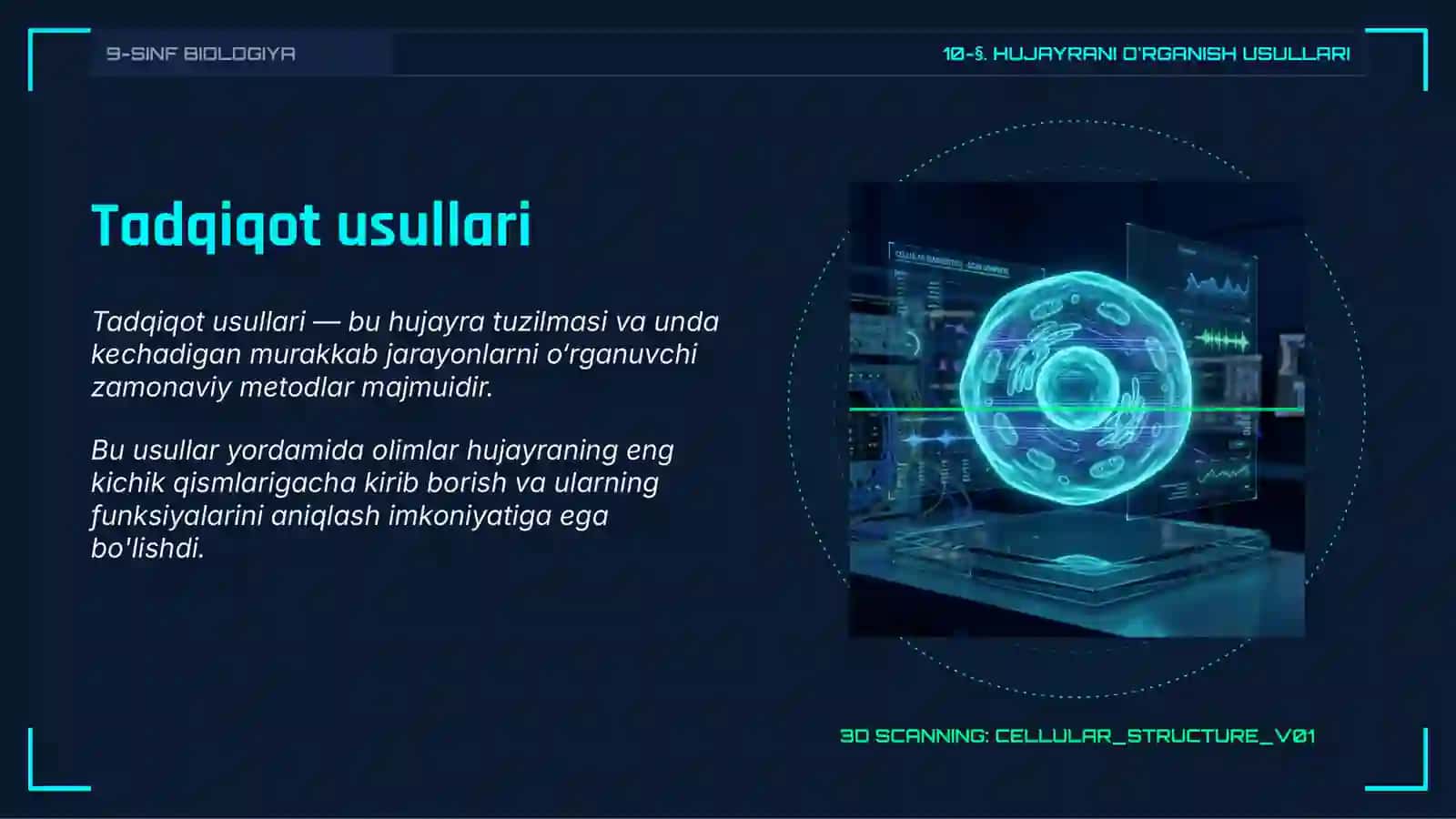 HUJAYRANI O'RGANISH USULLARI 4