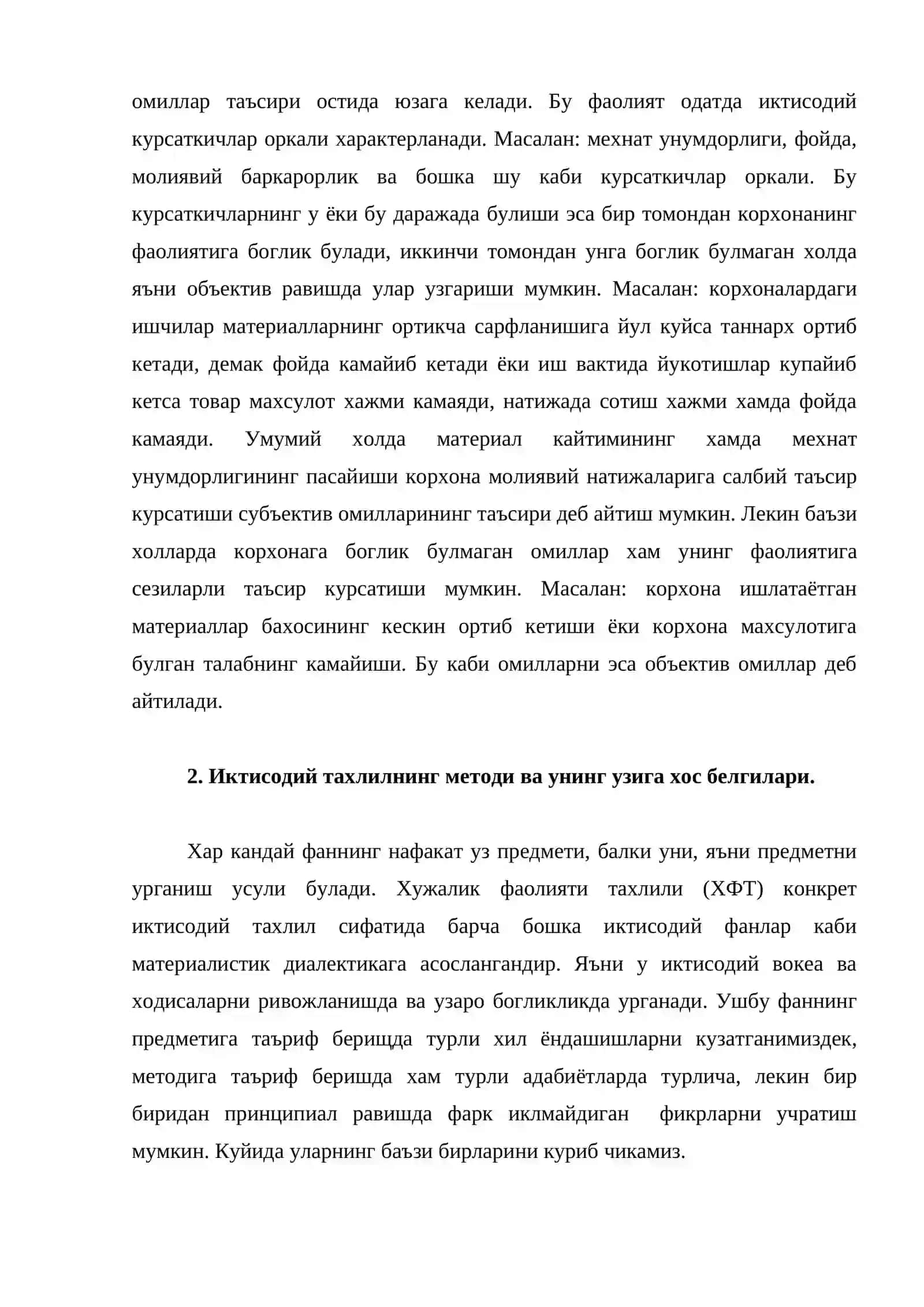 Иктисодий тахлилнинг предмети ва методи 4