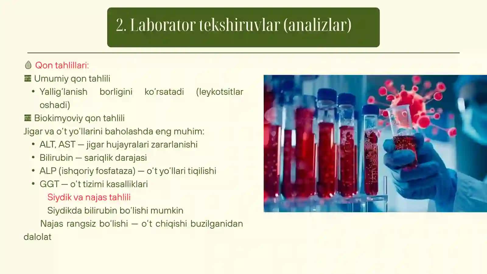 O’tqopivajigarkasalliklari, duodenalsuyuqliknitekshirishvadiagnostikasi 4