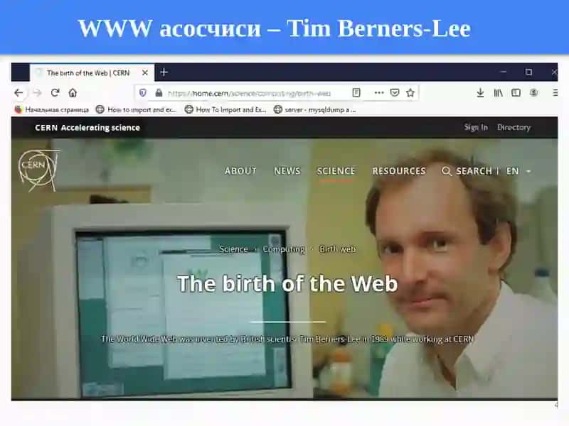 Wеb ilovalar yaratish faniga kirish. HTML razmet kalitiligakirish 4