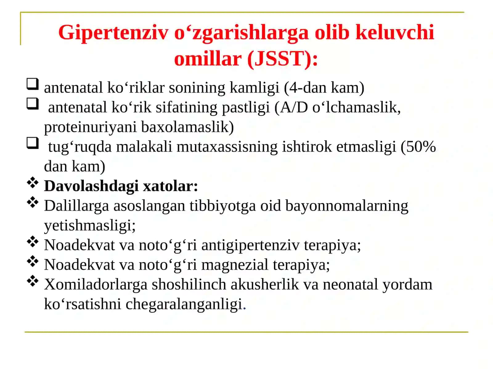 Homiladorlik davri dagi gipertenziv buzilishlar. UASH taktikasi 4