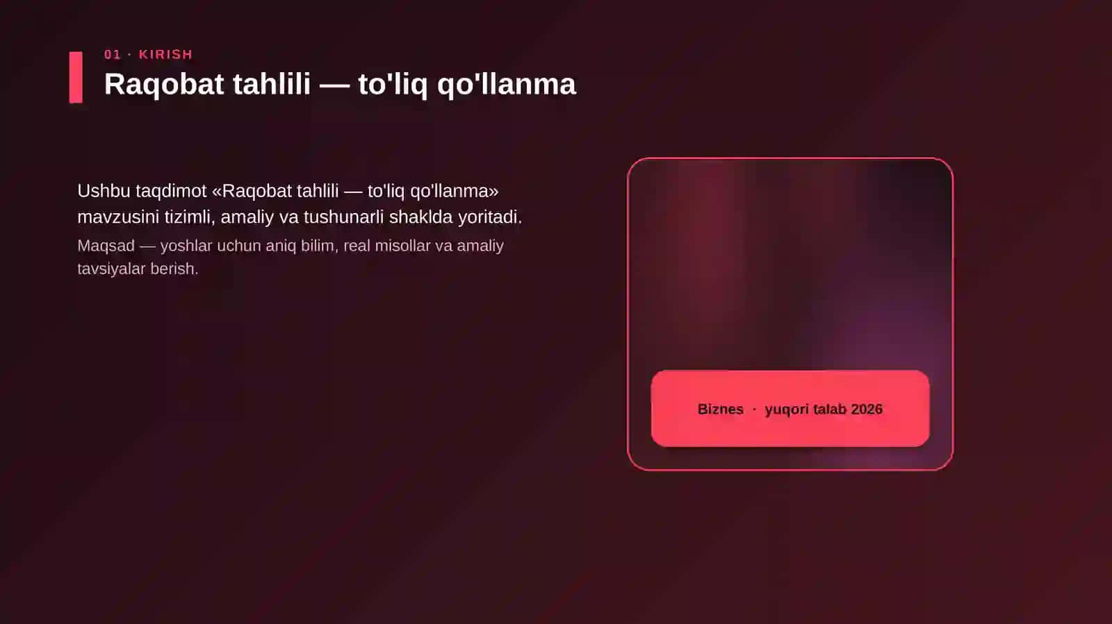 Raqobat tahlili — to'liq qo'llanma 4