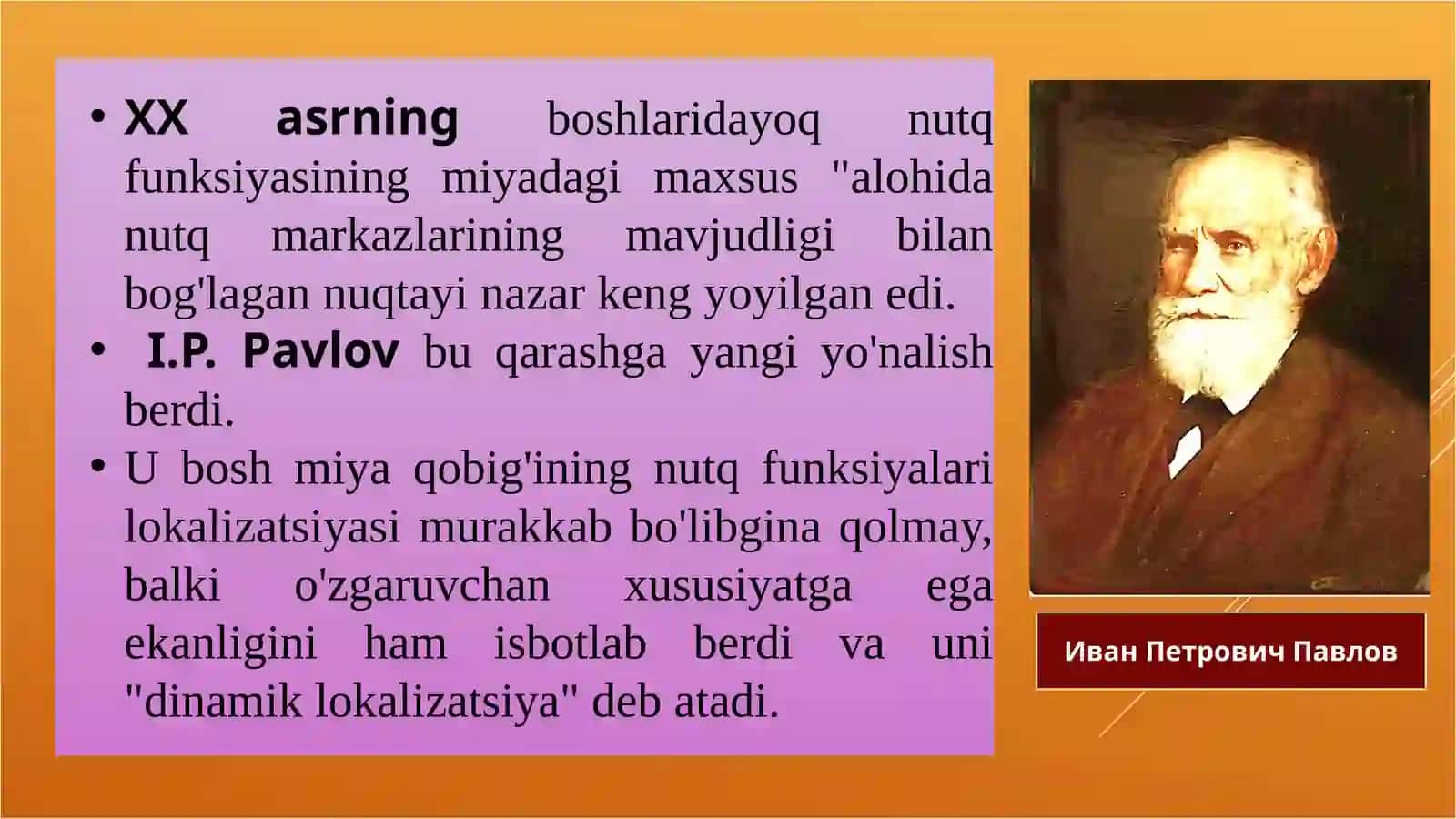 Nutqning anatomik mexanizmlari pptx 4