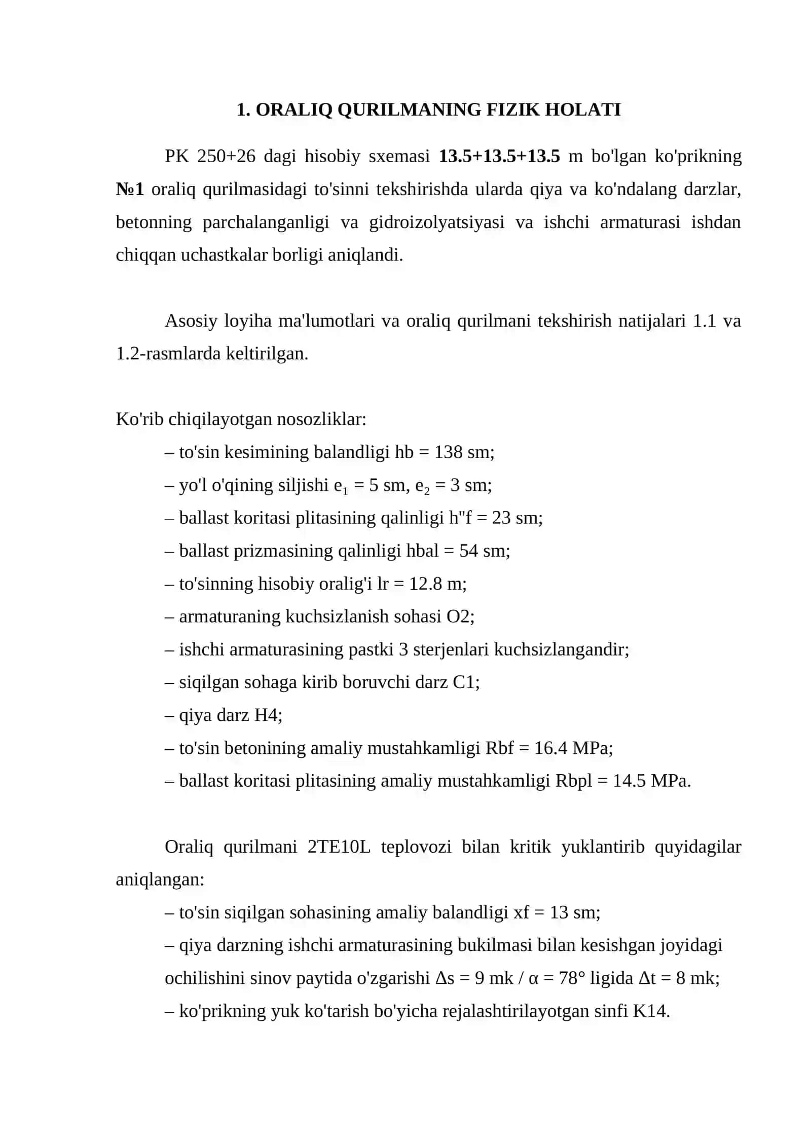 Oraliq qurilmalar va harakatlanuvchi tarkibning sinfini aniqlash (statik sinovlar natijalariga ko'ra) 4