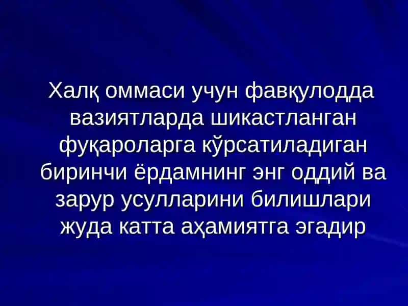 Республика ҳалокатлар тиббиёти хизматининг ташкил этилиши 4