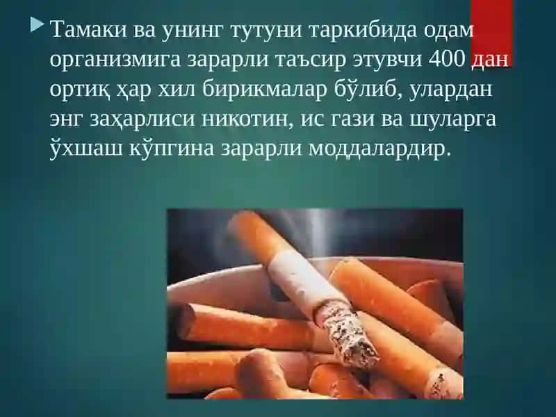 Nikotinzm va   uninga asoratlari 4