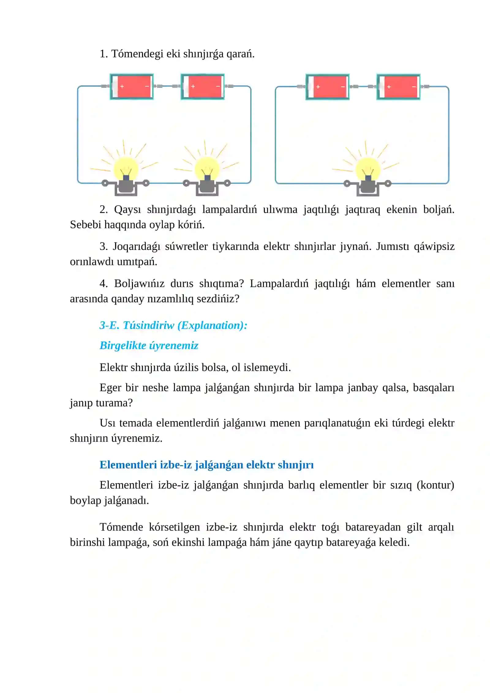 Elektr shınjır túrleri_5E 4