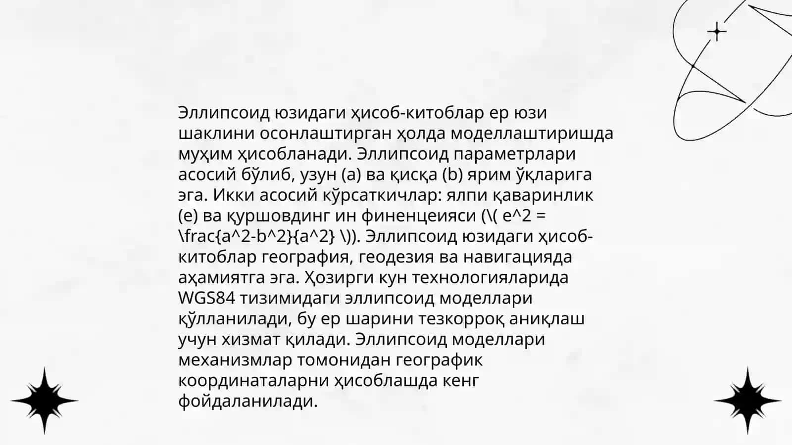 Геодезик ўлчовларнинг аниқлиги 4
