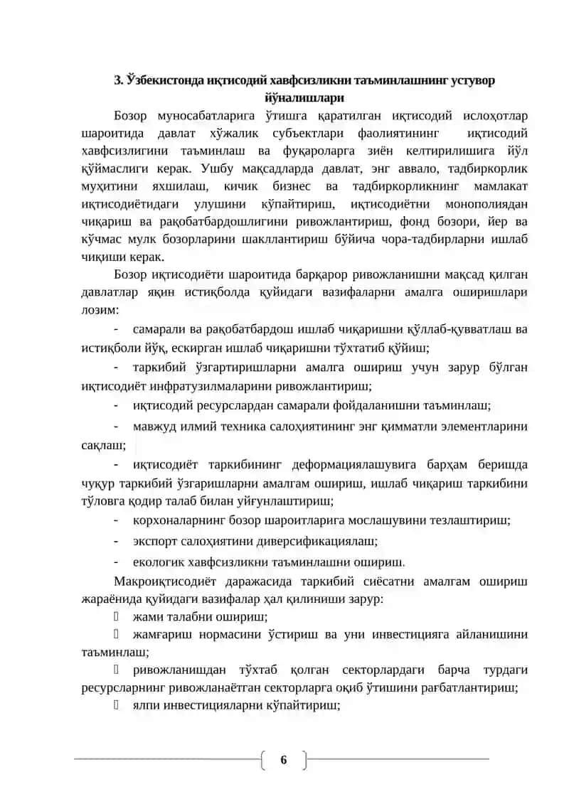 ИҚТИСОДИЙ ХАВФСИЗЛИКНИ ТАЪМИНЛАШ МЕХАНИЗМИ 4