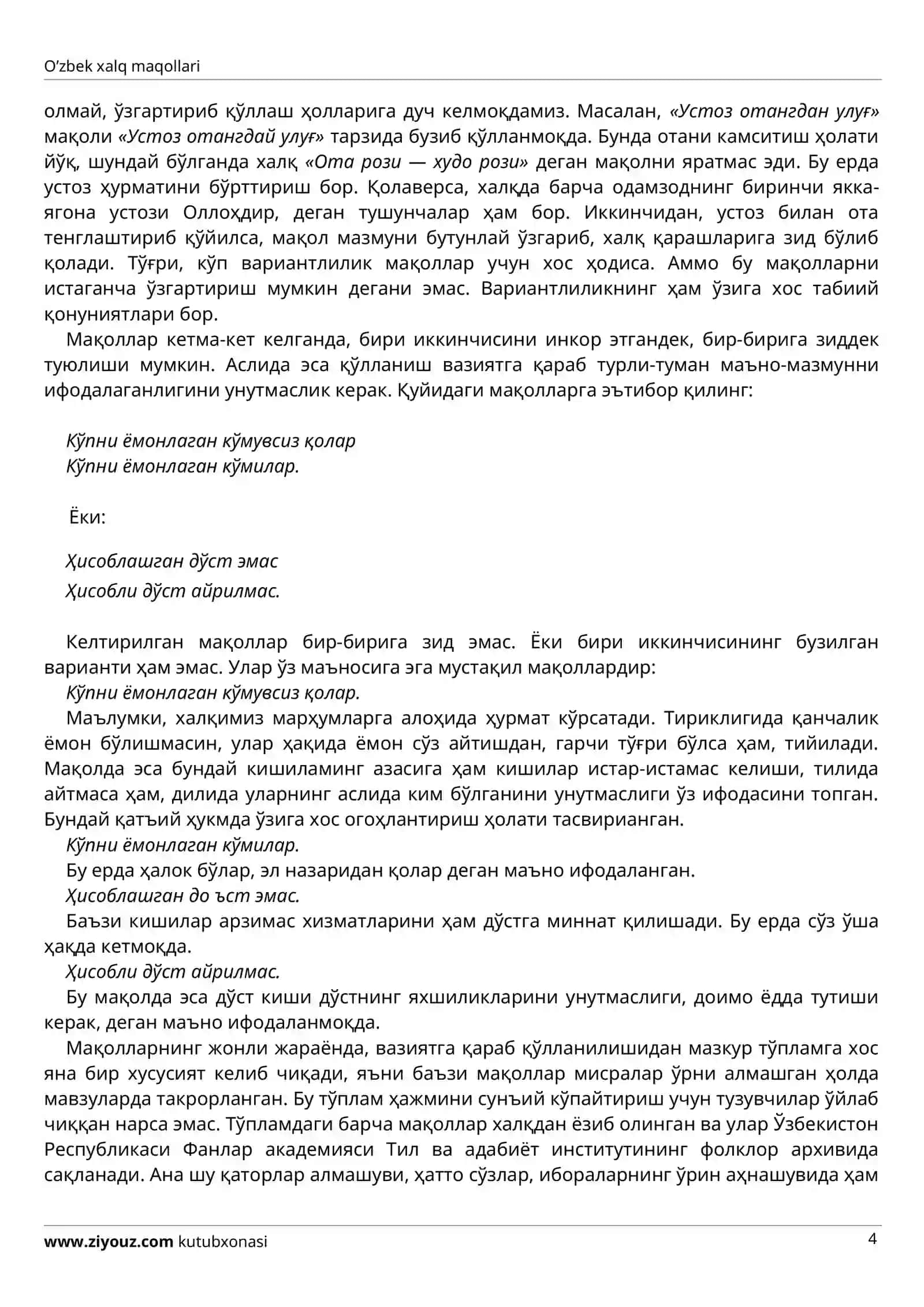 O’zbek xalq maqollari 4
