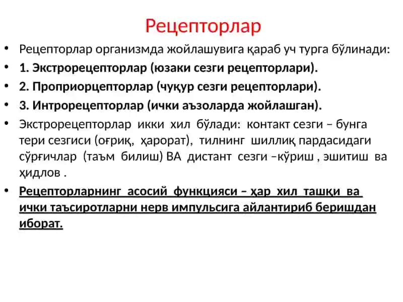 Сезгисфераси 4