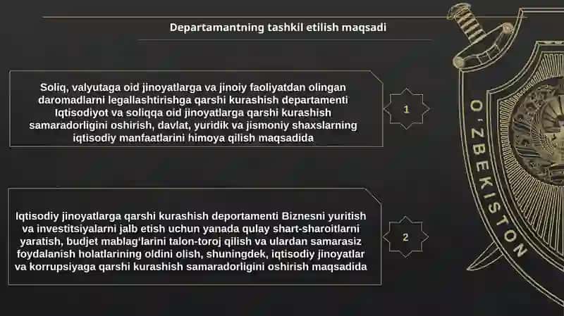 Bosh prokuratura huzuridagi iqtisodiy jinoyatlarga qarshi kurashish departamenti 4