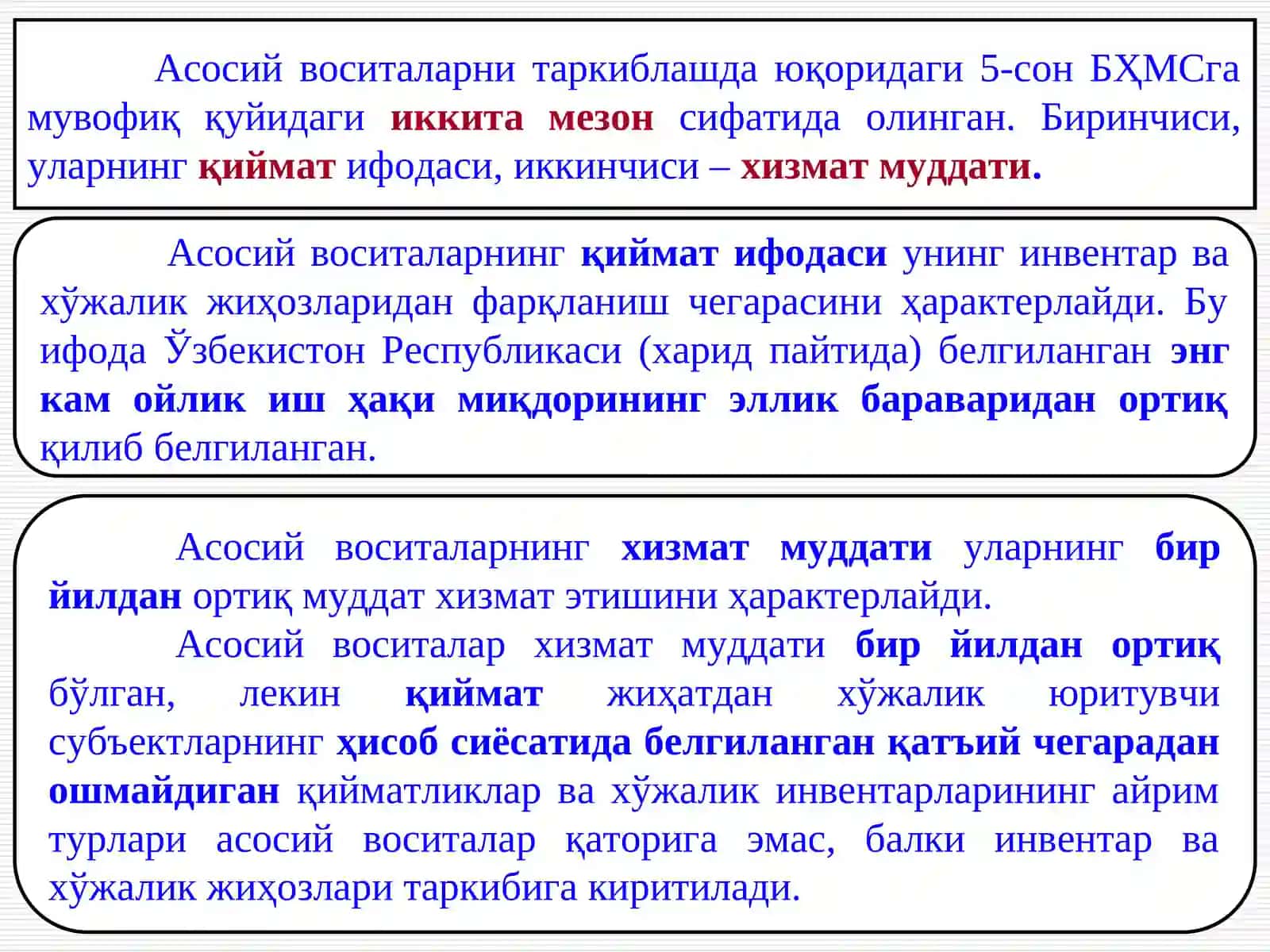 АСОСИЙ ВОСИТАЛАР ҲОЛАТИ ВА УЛАРДАН САМАРАЛИ ФОЙДАЛАНИШНИ ТАҲЛИЛИ 4