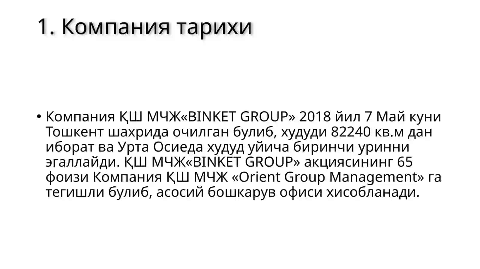 ООО«BINKET GROUP» 4