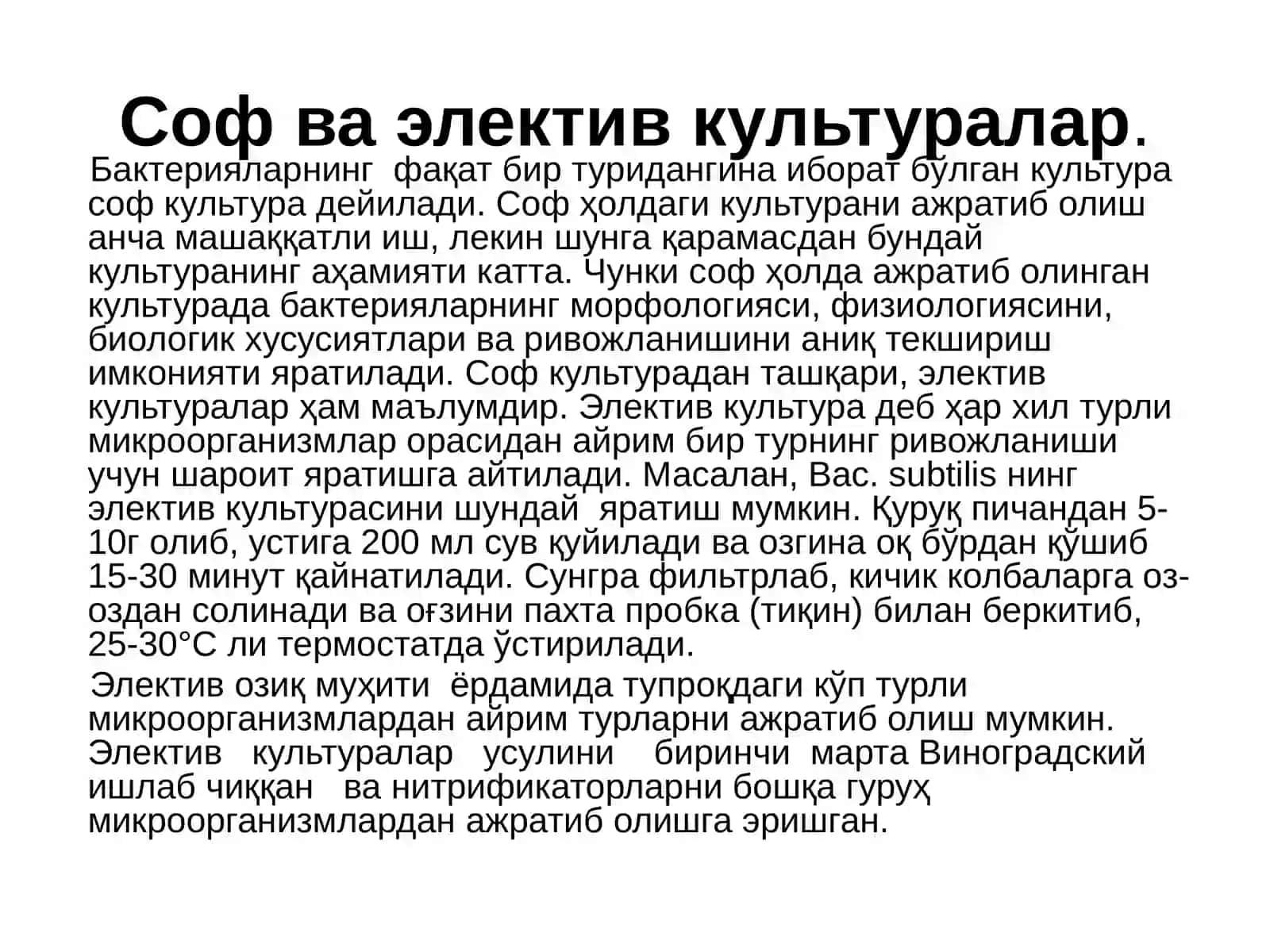 Mikrobiologiya tadqiqodlarinining asosiy metodlari 4