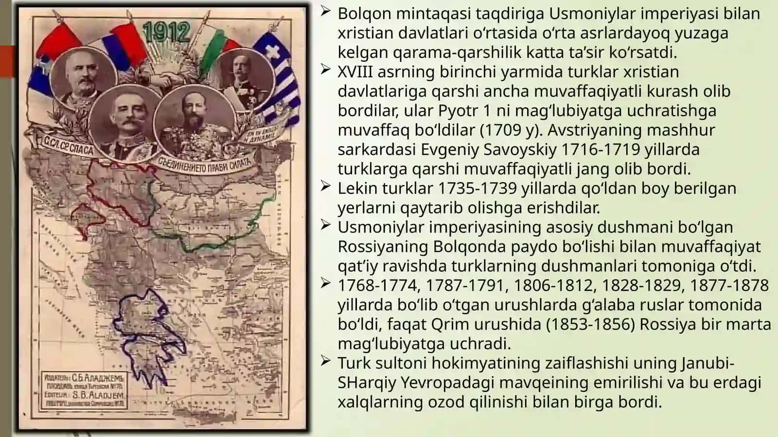 Janubi-Sharqiy Yevropa xalqlari yangi davrda: tarixiy rivojlanishning asosiy voqealar va jarayonlari 4