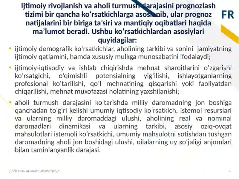 IJTIMOIY JARAYONLAR VA AHOLI TURMUSH DARAJASINING O‘SISHINI PROGNOZLASH 4