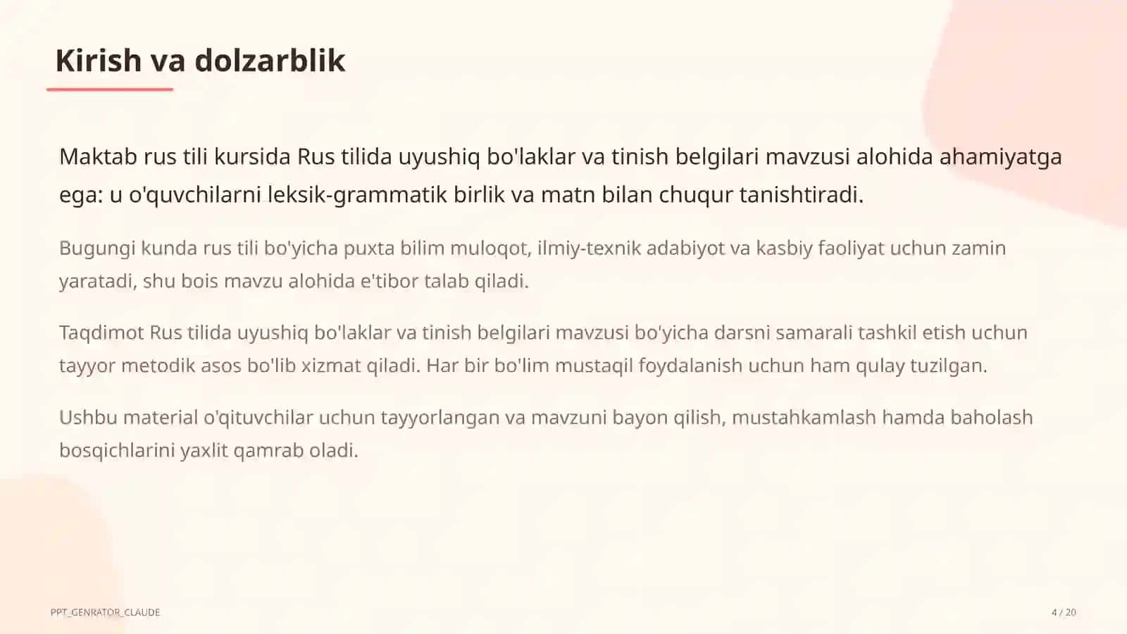 Rus tilida uyushiq bo'laklar va tinish belgilari (8-sinf) 4