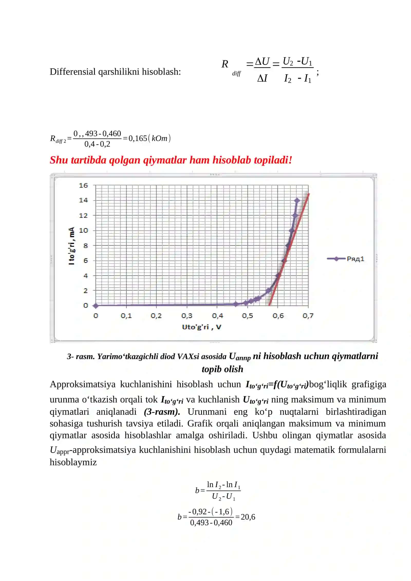 Yarimo‘tkazgichli germaniy va kremniy diodlari parametrlari va xarakteristikalarini tadqiq etish 4