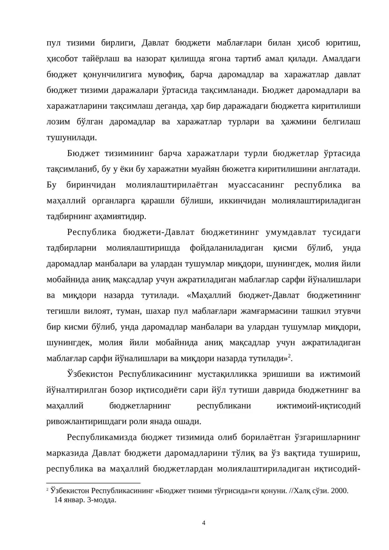 Маҳаллий бюджетларни шакллантиришнинг ҳуқуқий асослари 4