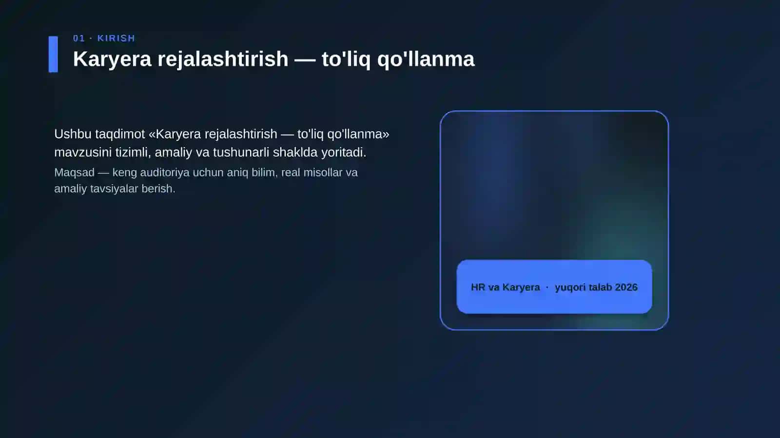 Karyera rejalashtirish — to'liq qo'llanma 4