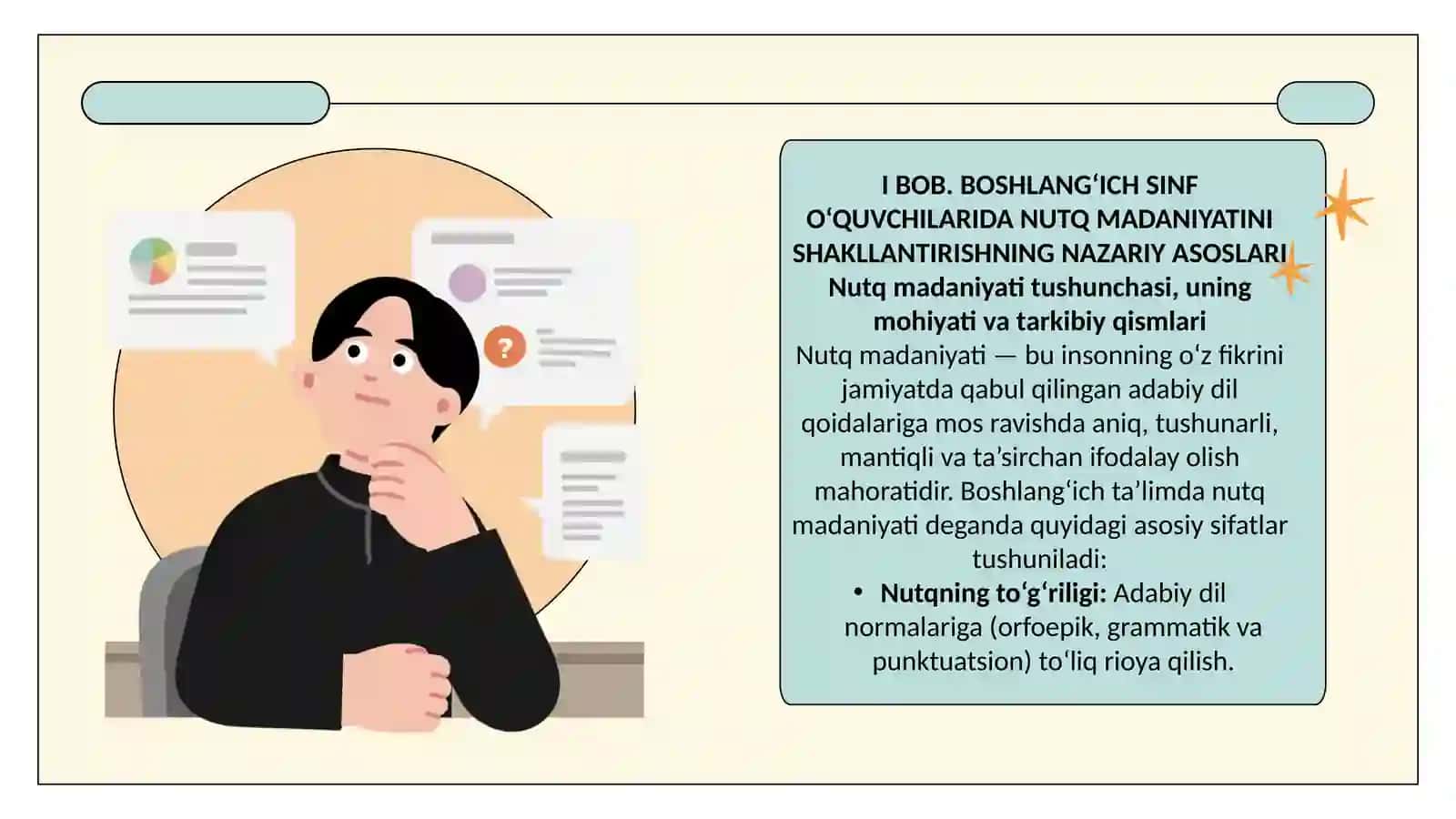 “Boshlangich ta`limda nutq madaniyatini shakllantirish metodlari” 4