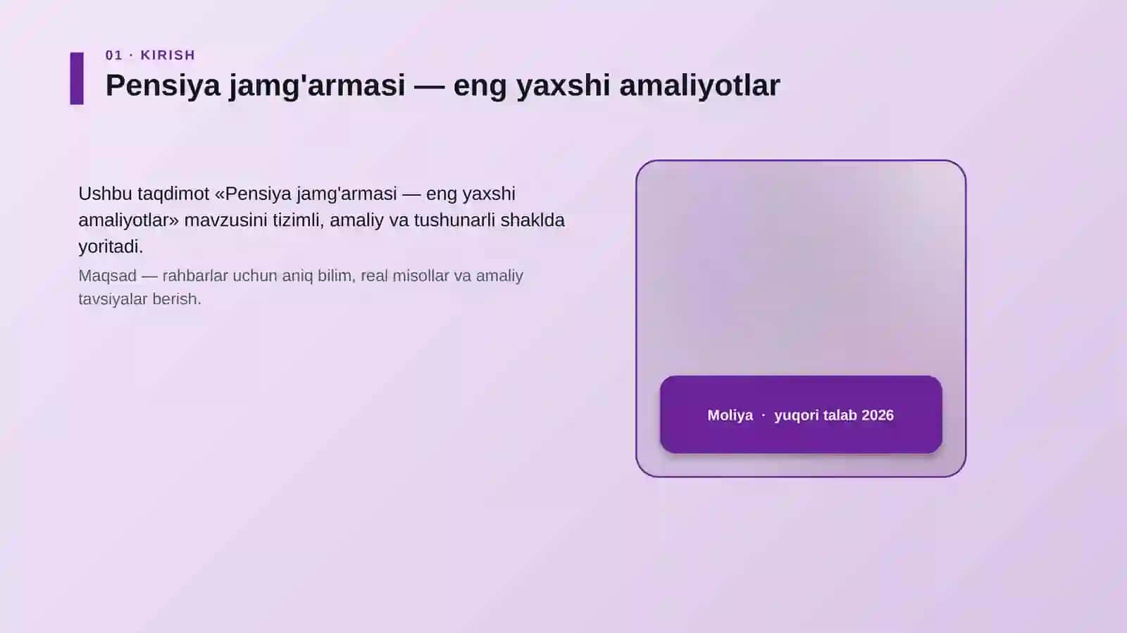 Pensiya jamg'armasi — eng yaxshi amaliyotlar 4