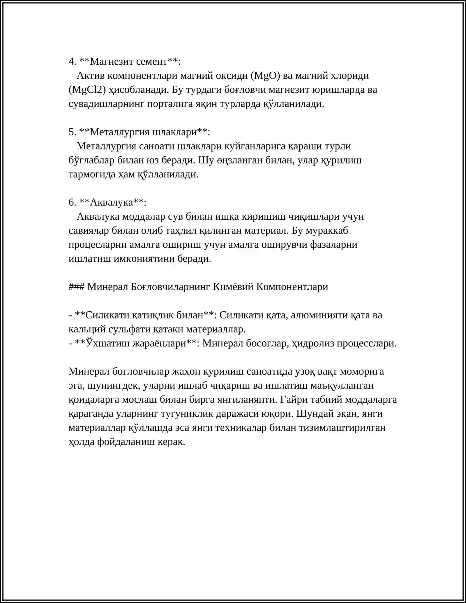 МИНЕРАЛ БОҒЛОВЧИ МОДДАЛАР. ЮҚОРИ МУСТАХКАМ КОМПОЗИЦИОН ГИПСЛИ БОҒЛОВЧИЛАРНИ ТАЙЁРЛАШ ТАРКИБЛАРИ, ХОССАЛАРИ ВА ИННОВАЦИОН ТЕХНОЛОГИЯЛАР 4
