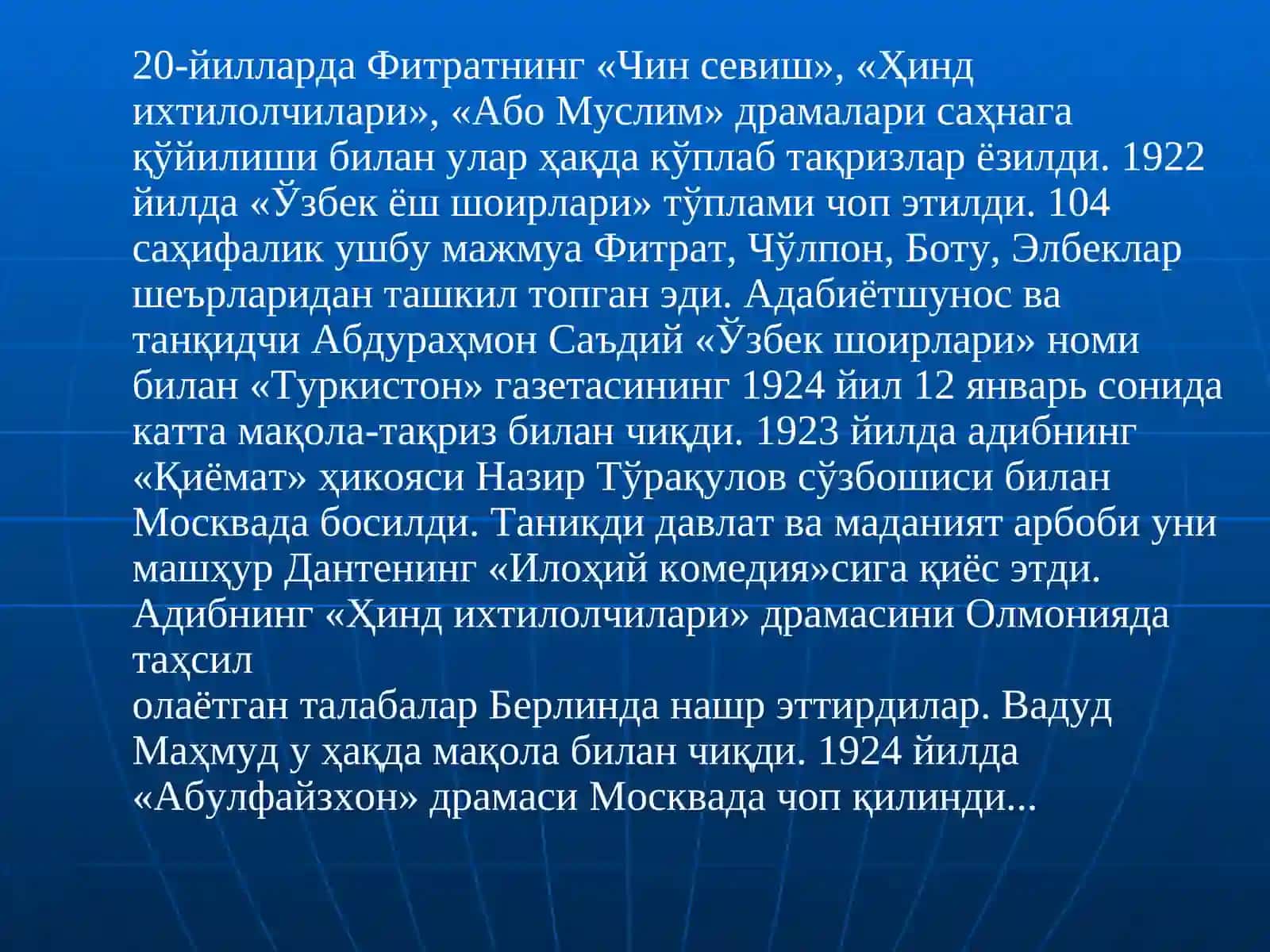 АБУРАУФ ФИТРАТ 4