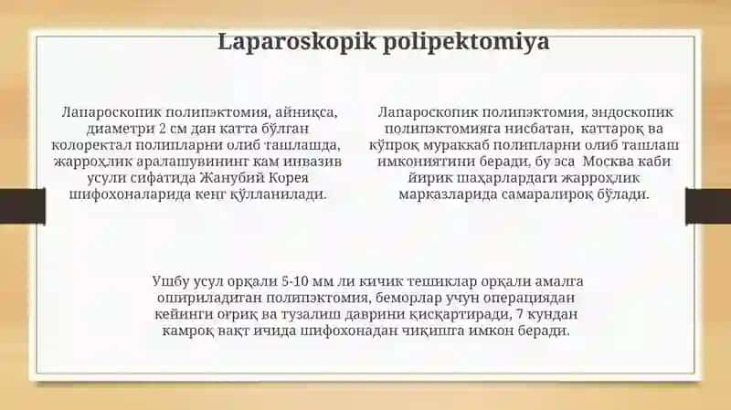 Polipalar: Diagnostika va Differentsial Diagnostika 4