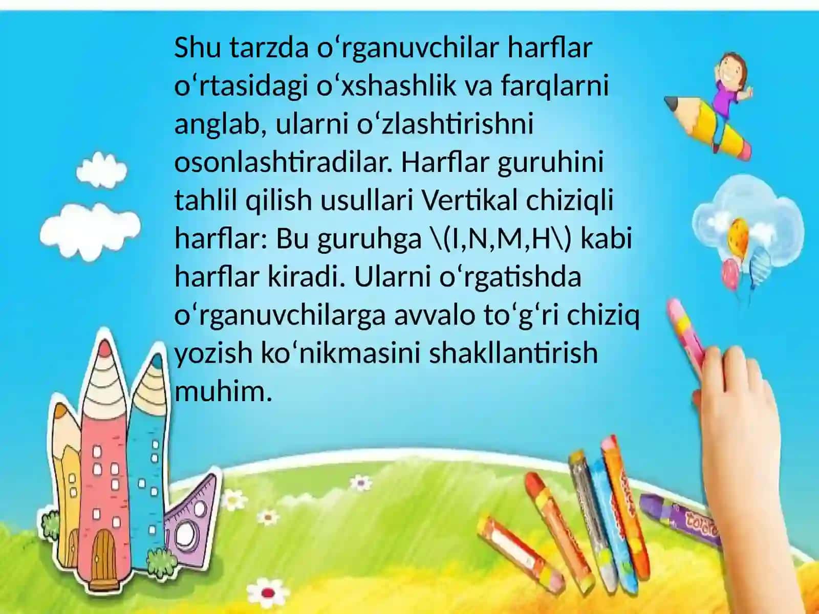 Mavzu:Yozuvgaoʻrgatishningamaliyasoslari.Harflarguruhinitahlili 4