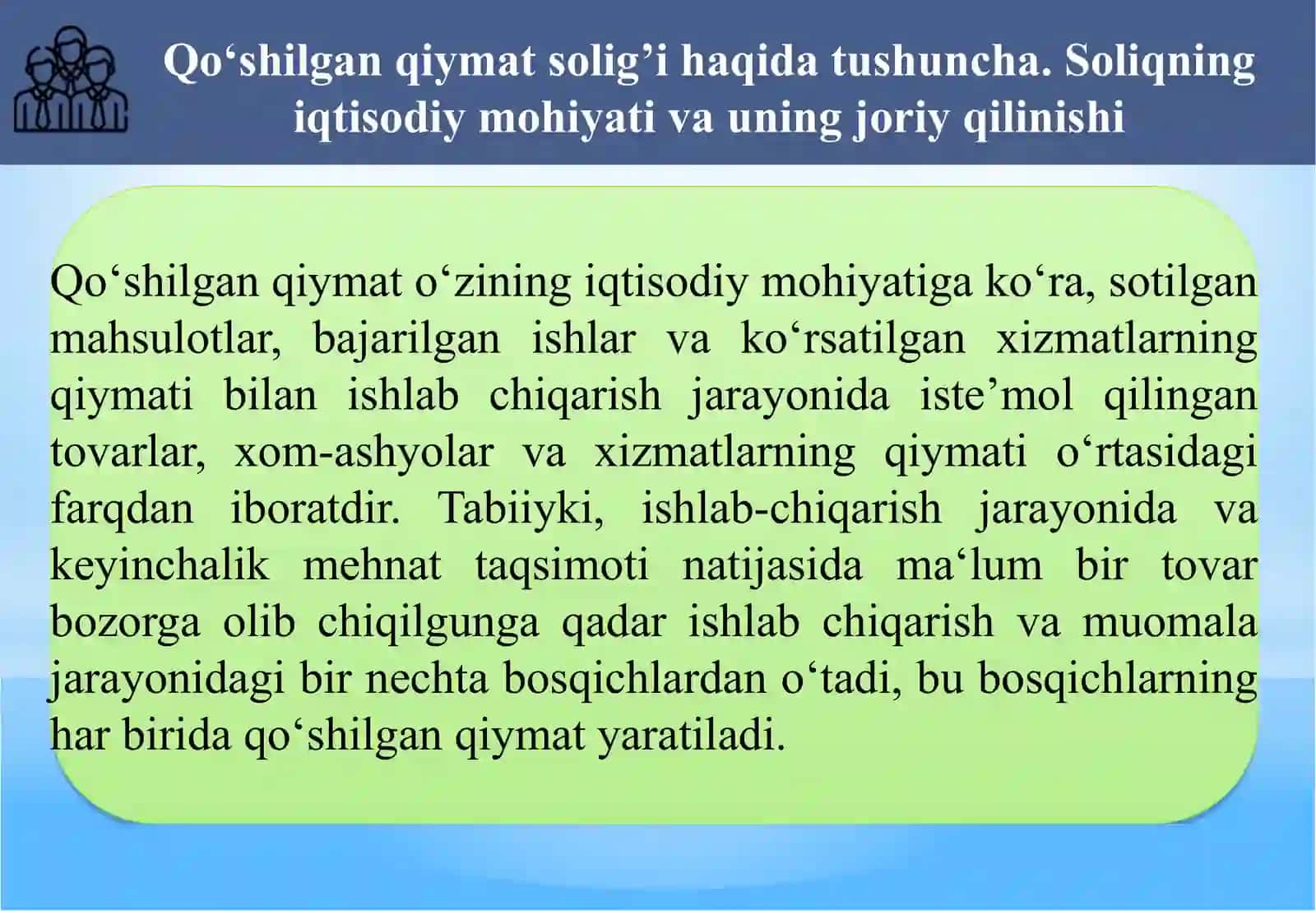 Qo‘shilgan qiymat solig‘i, QQS , Soliq, Qo‘shilgan qiymat solig’i haqida tushuncha. Soliqning iqtiso 4