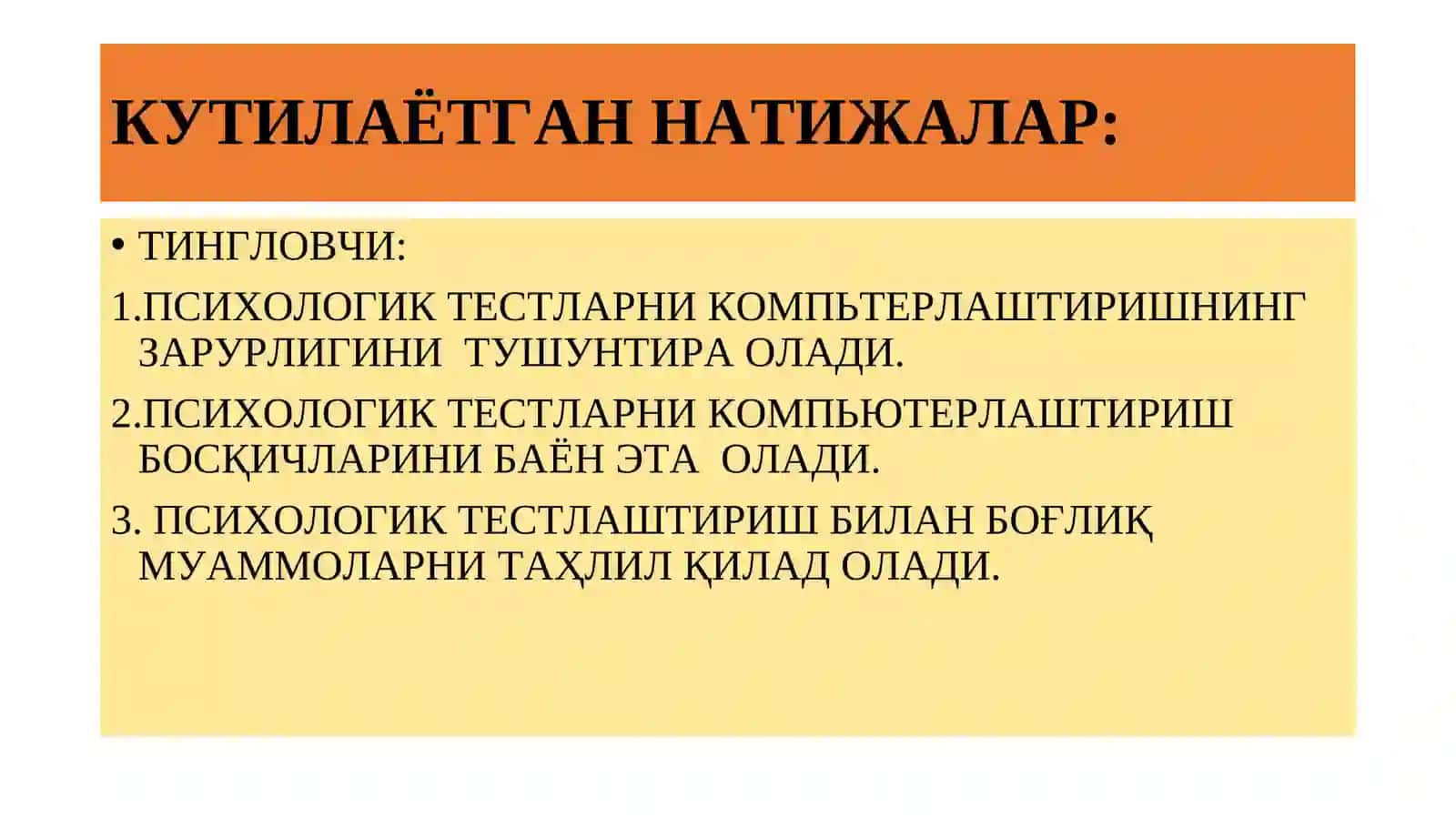 ПСИХОЛОГИК ТЕСТЛАРНИ КОМПЬЮТЕРЛАШТИРИШ 4