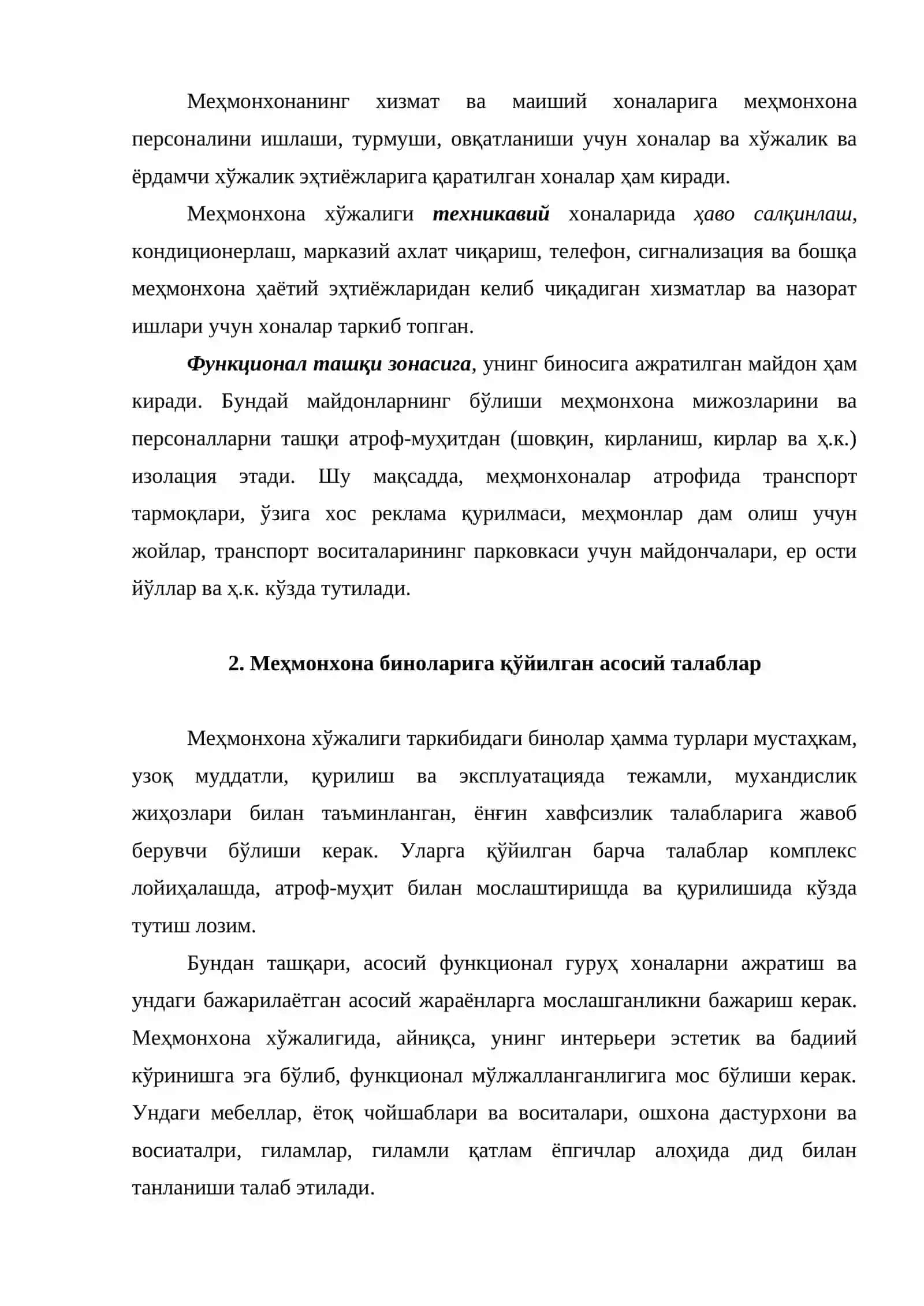 Меҳмонхона хўжалигининг моддий-техникавий баъзаси 4