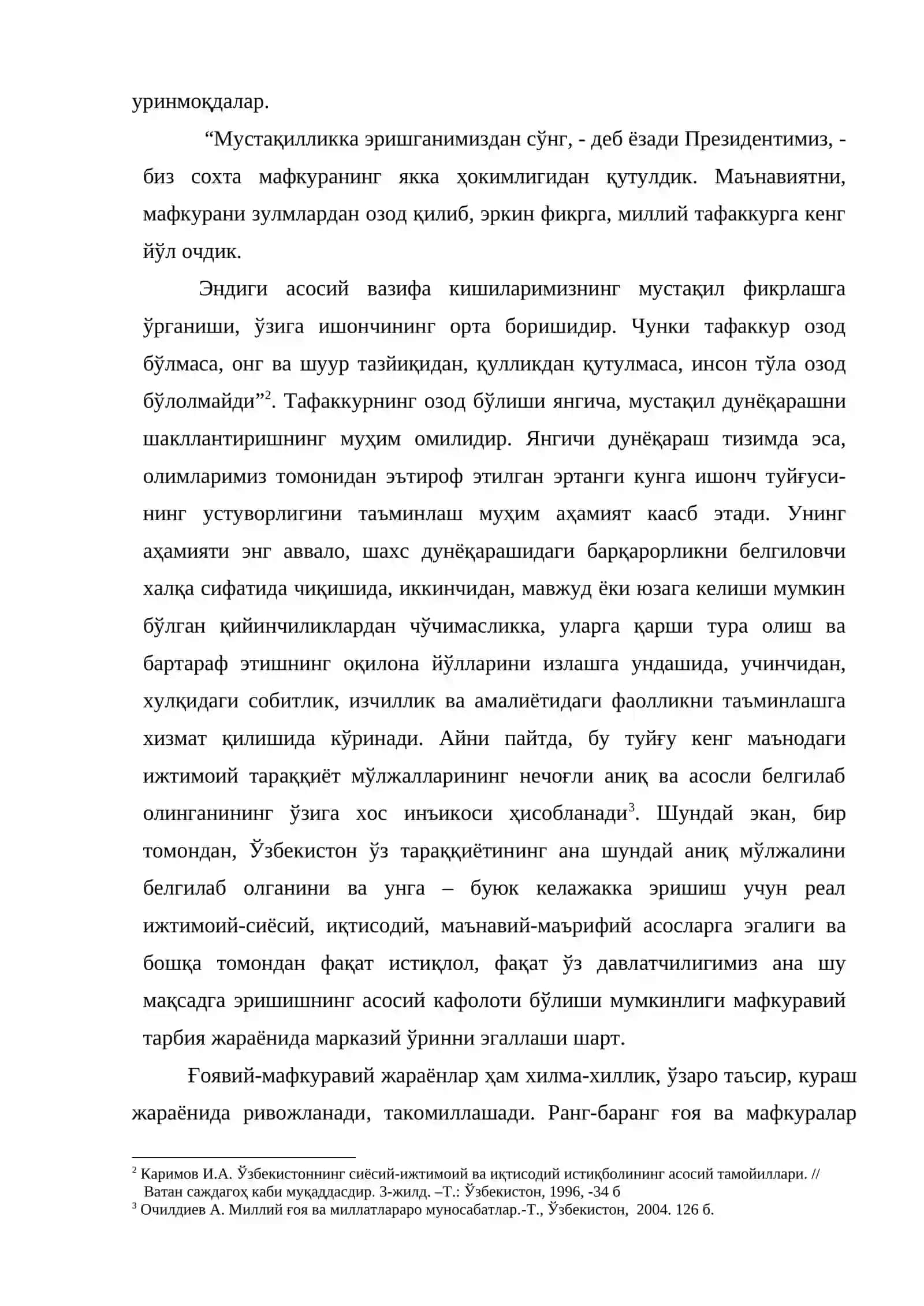 Мафкуравий тарбия 4