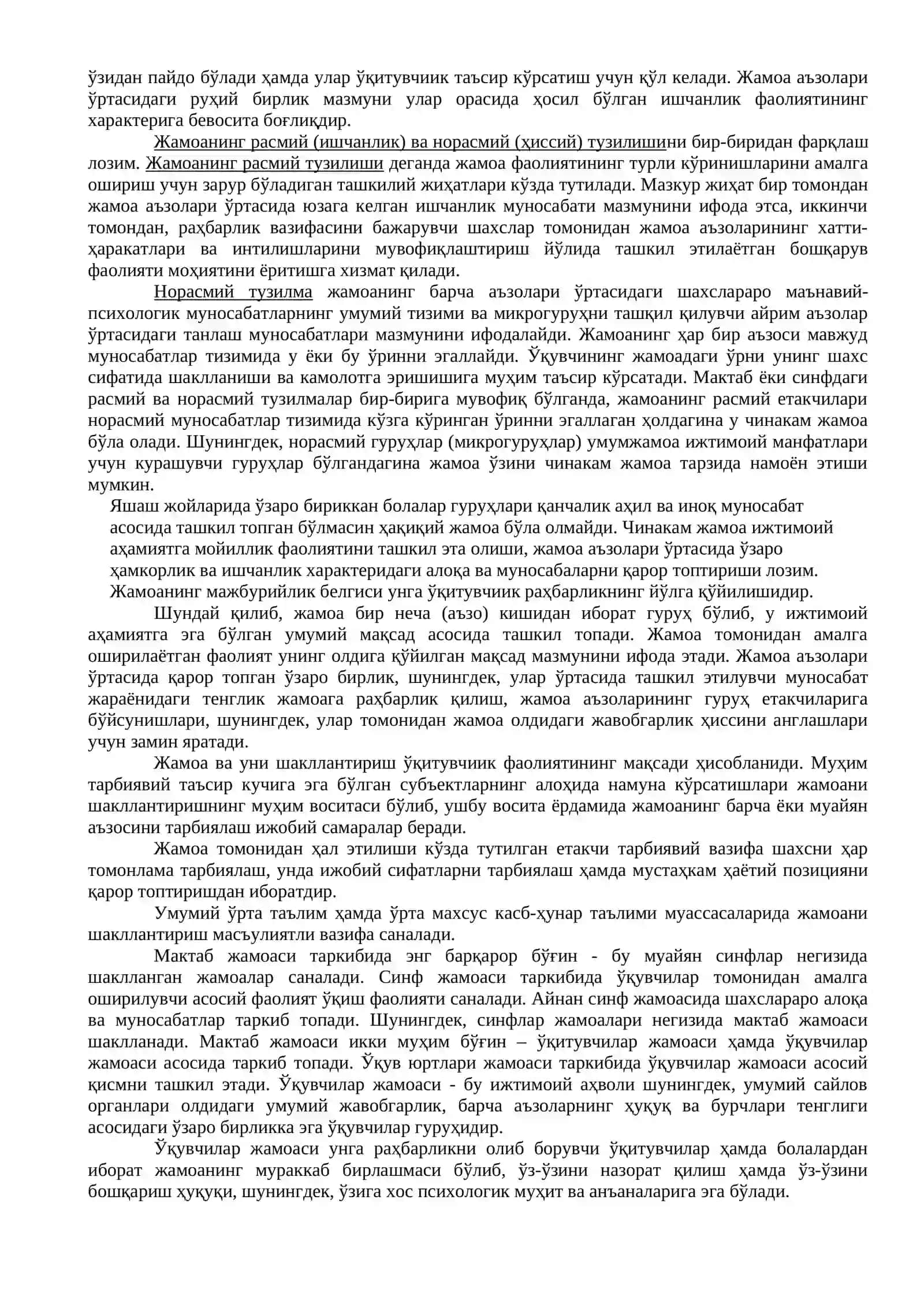 Ўқувчиларнг шахс ривожланишидаги ўрни 4