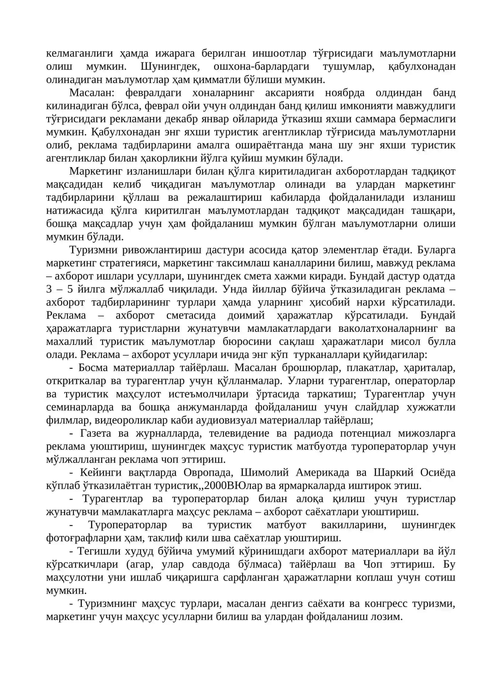 Туризм ва меҳмона хўжалигида маркетинг ахборотлари тизими 4