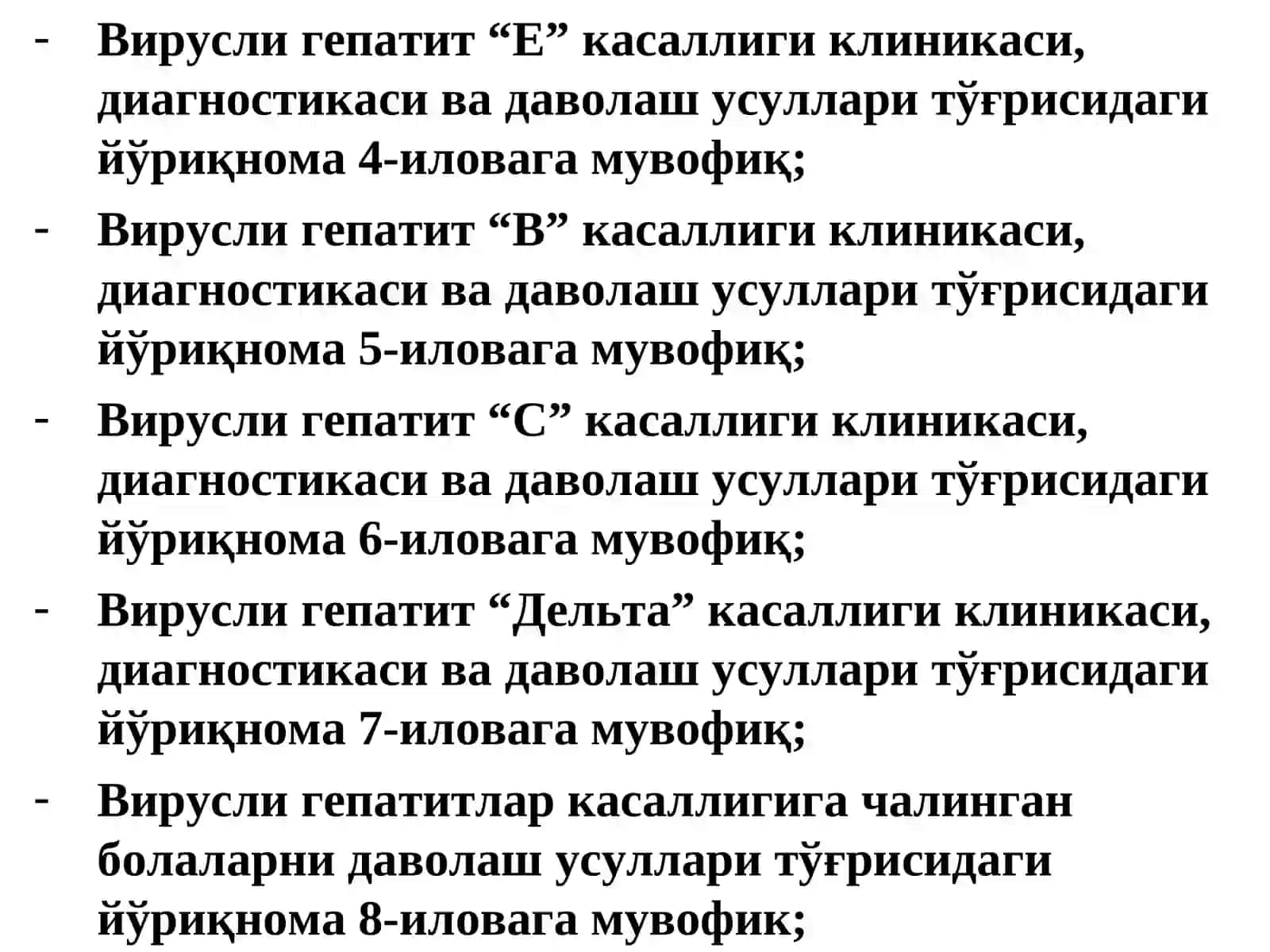 Вирсули гепатитларнинг ташхисоти ва давоси 4