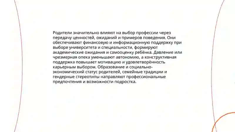Jo'rayeva Sug'diyona 4