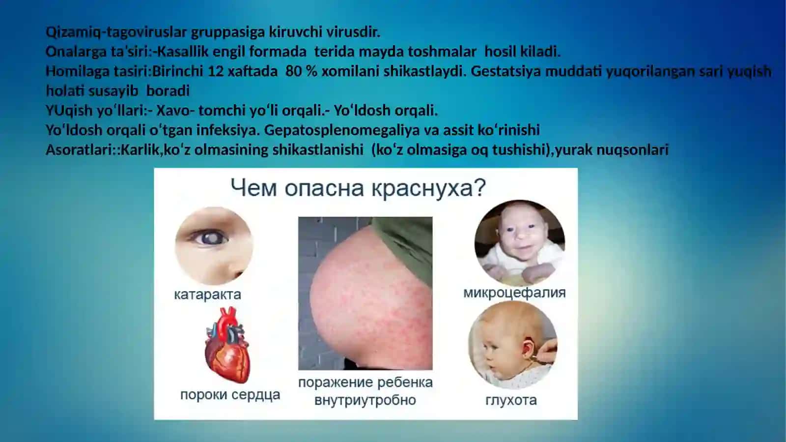 TORCH infeksiya 4