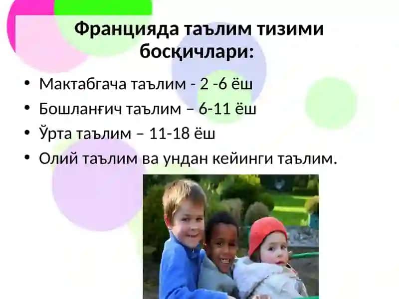 Hozirgi  davrda jahonning rivojlangan mamlakatlarining  ta'lim tuzilishi. Pedagogika fani rivoji 4