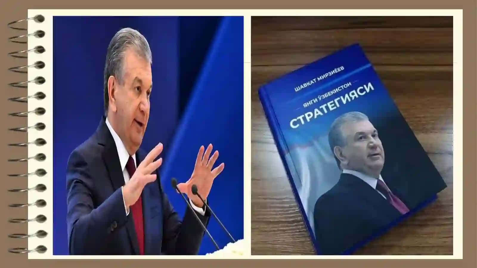 O’ZBEKISTONDAGI TA’LIM JARAYONIDA PEDAGOGIKA TA’LIM MUASSASALARI FAOLIYATI VA O’RNI 4