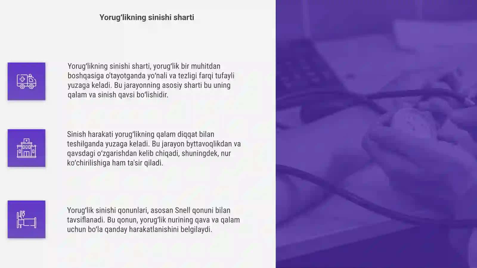 Yorug'likning sinishi 4