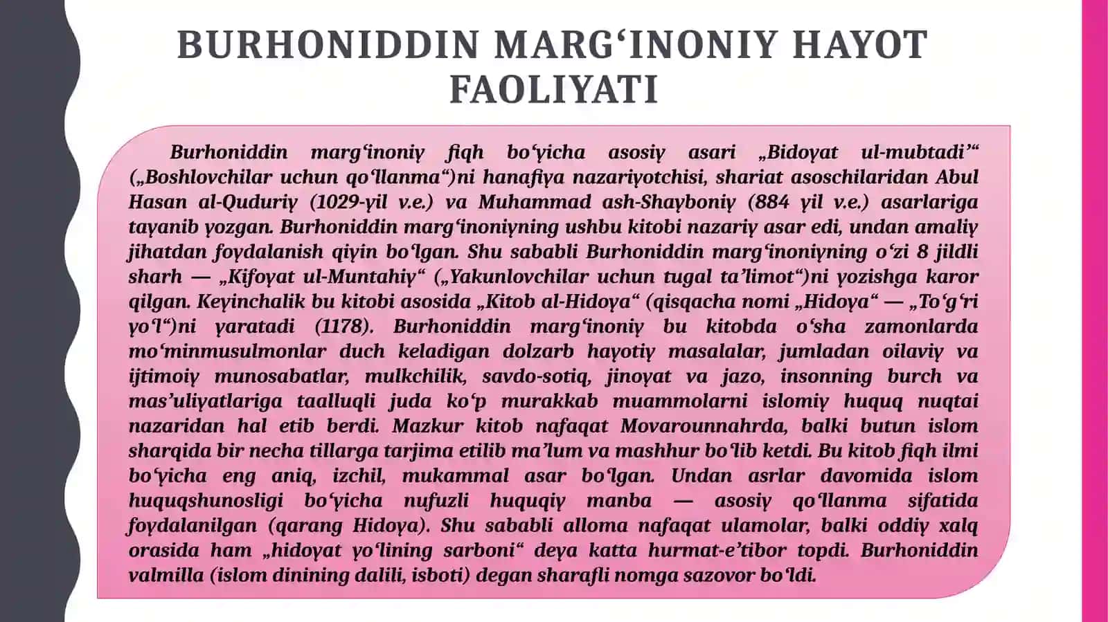 Burhonuddin Marg'inoniy 4