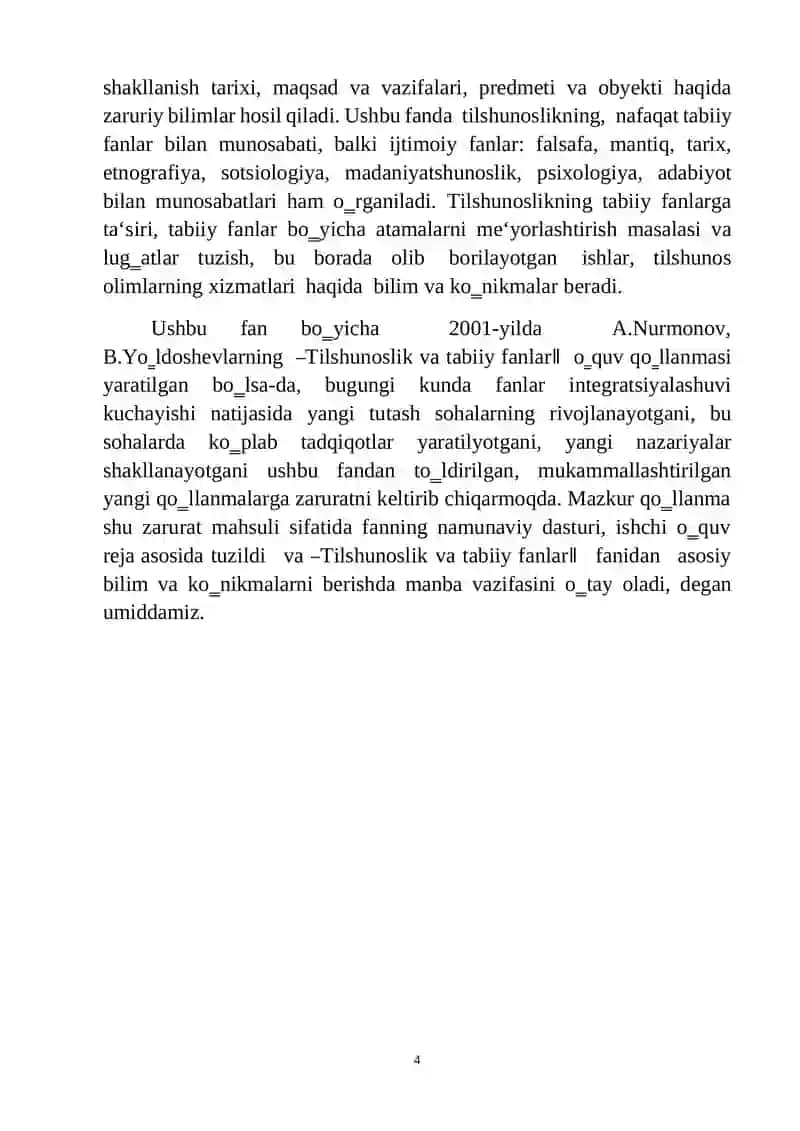 TILSHUNOSLIK VA TABIIY FANLAR (O‗quv qo‗llanma) 4