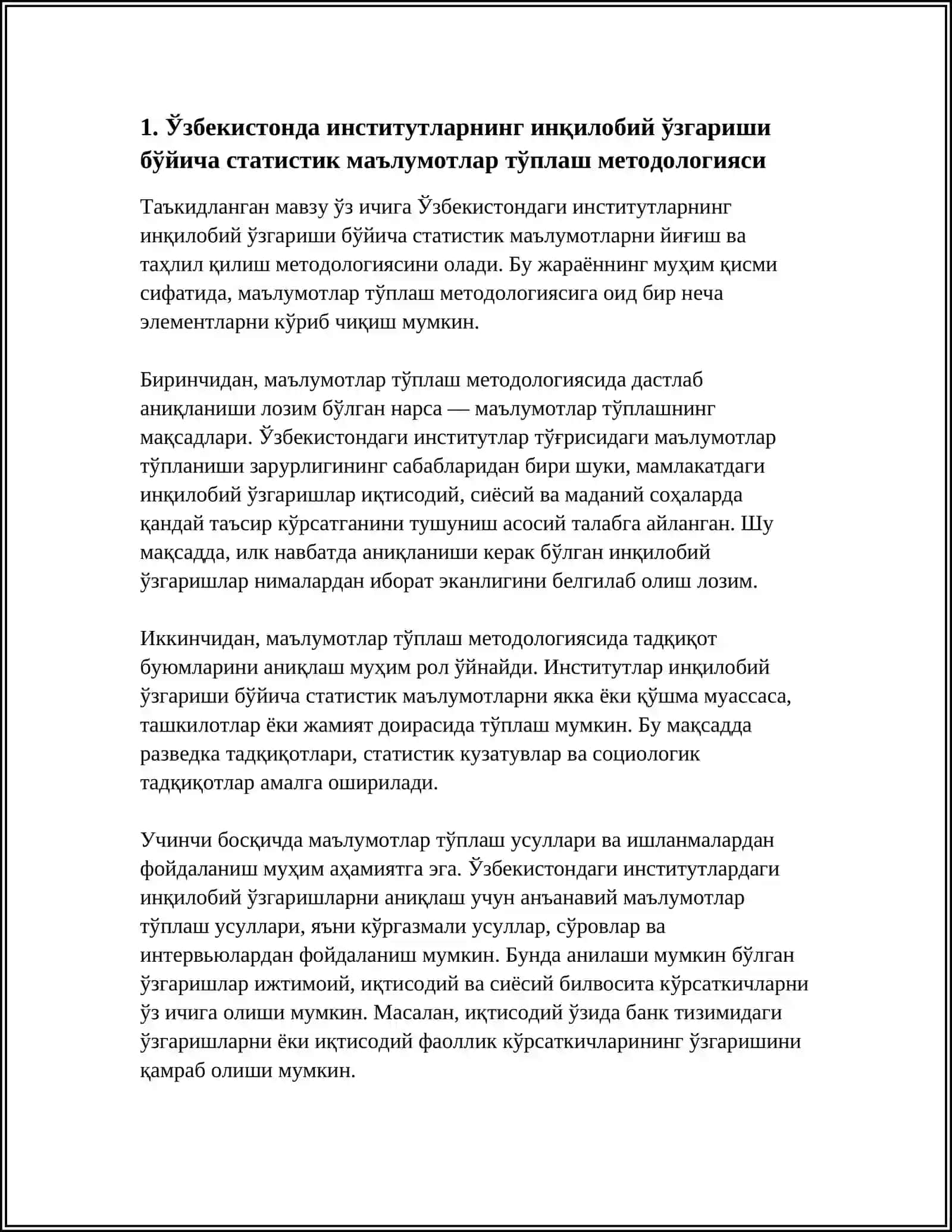 УЗБЕКИСТОНДА ИНСТИТУТЛАРНИНГ ИНКИЛОБИЙ УЗГАРИШИ МАВЗУСИДА МАВЗУСИДА СТАТИСТИК МАЬЛУМОТЛАР ТУПЛАШ ВА ТАХЛИЛ КИЛИШ 4
