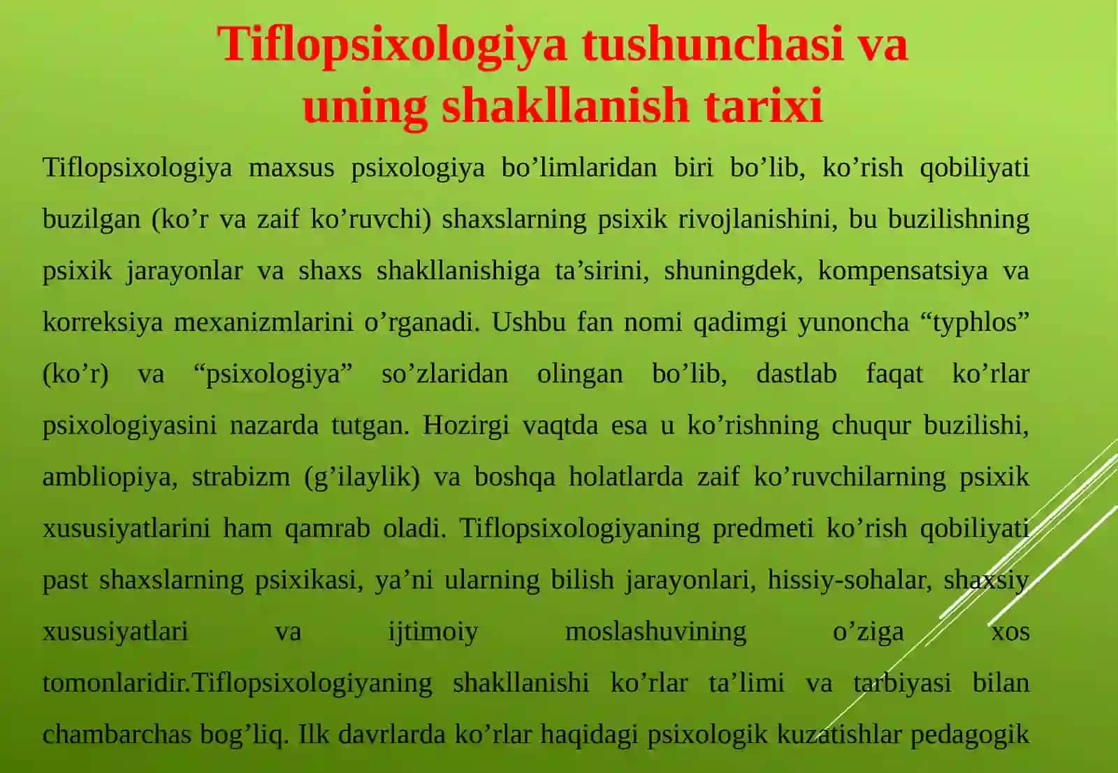 Tiflopsixologiyamoduliningpredmeti,maqsadivavazifalari 4
